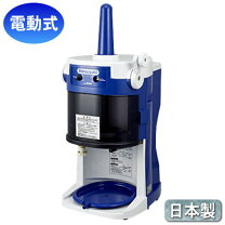 楽天市場】セール SALE（業務用かき氷器｜業務用厨房機器）：業務用 