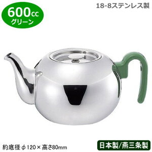 yeB[|bg XeXz 18-8XeXX^bLO eB[|bg 600cc O[yƖp/ƒp/}{/eB[ObY/eB[T[o[/킢/J[/g/d˂/g/