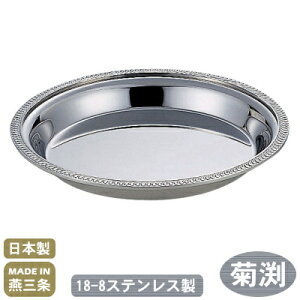 yACXy[ M XeX {z18-8XeX ACXy[ M eyV/s/Ɩp/ƒp/󂯎M/ACXoPbg/ACXoPc/X///ECXL[/Ē/