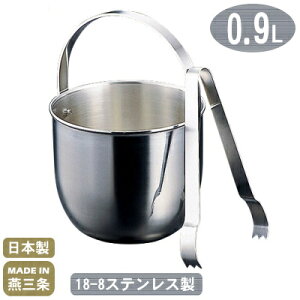 yACXy[ XeX {z18-8XeX j[ACXy[ 0.9L gOtyV/s/Ɩp/ƒp/ct/ACXoPbg/ACXoPc/X////