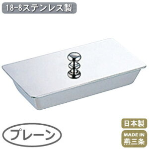 yk} Ɩp {z18-8XeX Wt k} v[yV/O/ƒp/k}/悤/ܗk}/܂悤/P[X/t^t/Lb`/Lb`[/