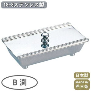 yk} Ɩp {z18-8XeX Wt k} ByV/O/ƒp/k}/悤/ܗk}/܂悤/P[X/t^t/Lb`/Lb`[/pi/