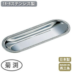 yڂ Ɩp {z18-8XeX ^ ڂ eyV/O/ƒp/ڂ/P[X/ڂP[X/gC/g[/Ăӂ/ڂu/i/Lb