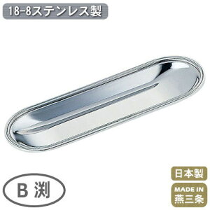 yڂ Ɩp {z18-8XeX ^ ڂ ByV/O/ƒp/ڂ/P[X/ڂP[X/gC/g[/Ăӂ/ڂu/i/Lb`