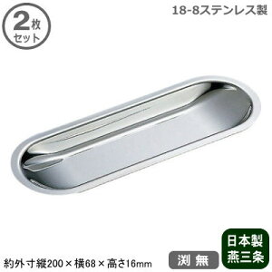 yڂ Ɩp {z18-8XeX ^ ڂ  2ZbgyV/O/ƒp/ڂ/P[X/ڂP[X/gC/g[/Ăӂ/ڂu/i