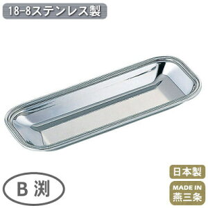 yڂ Ɩp {z18-8XeX p^ ڂ ByV/O/ƒp/ڂ/P[X/ڂP[X/gC/g[/Ăӂ/ڂu/i/Lb`