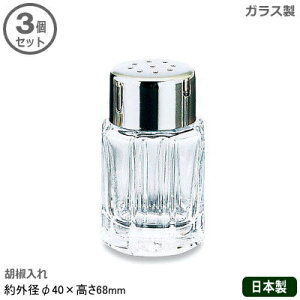 �y���������� �K���X �Ɩ��p ���{���z����������V���[�Y �Ӟ����� 3�Z�b�g�y�Ӟ���/�R�V���[����/�ƒ�p/��������/�X�g�b�J�[/�K���X��/�L�b�`������/�L�b�`��/�ۑ��e��/���q�p/���p�i