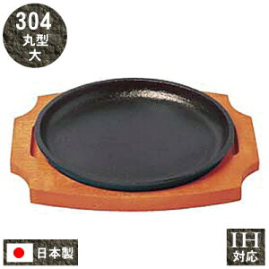 Xe[LM S ihΉS Xe[LM 304 ی^ y{/Ɩp/ƒp/dΉ/IH200Vp/ی^/M/SM/Lq/no[O/XpQbeB/pX^/Ă/Ăǂ/t/Lb