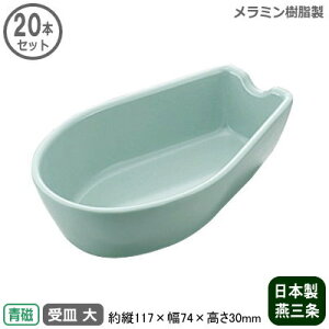 y 󂯎M Ɩp {z~Q M   20Zbgyƒp/Q/@/Qu/@ؒu/񂰒u/y/v/ؗ/ؐH/H/~/qp/