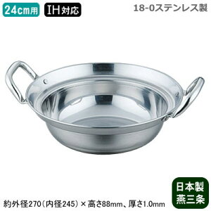 yZCp z18-0XeX IHΉ ~jZCp 24cmpy{/V//O/IHdΉ/ZC/U//Ɩp/ƒp/v///ؓ/ؗ/ؗ