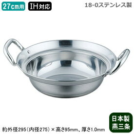 楽天市場 蒸し器 ミニ Ihの通販