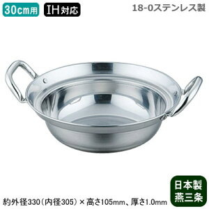 yZCp z18-0XeX IHΉ ~jZCp 30cmpy{/V//O/IHdΉ/ZC/U//Ɩp/ƒp/v///ؓ/ؗ/ؗ