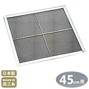 yp ZC A~ 45cmpz18-8XeX pZCp A~ 45cmpyA~݂̂̔̔ł/{/Y/V//O///ZC/U/Ɩp/v////ؓ/ؗ