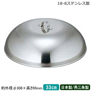 y񂹓p W XeXz18-8XeX 悹 W 33cmpy{/V//O/Ɩp/ƒp/////Ԃԓ/ԓ//ʔ/p/Lb`