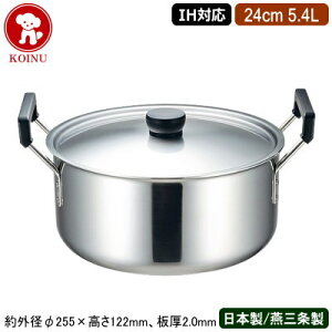 yp { XeX IHΉ zIH MAESTRO 3w|Nbh p 24cm 5.4LyV/O/Ɩp/18-8XeX/I[MΉ/IH /M/ψ/y/Ɩp//vdl/~