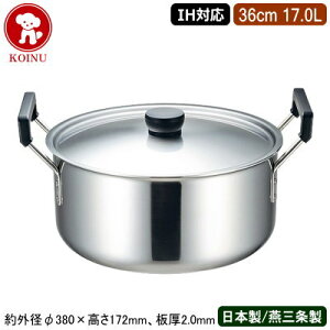 yp { XeX IHΉ zIH MAESTRO 3w|Nbh p 36cm 17.0LyV/O/Ɩp/18-8XeX/I[MΉ/IH /M/ψ/y/Ɩp//vdl/~