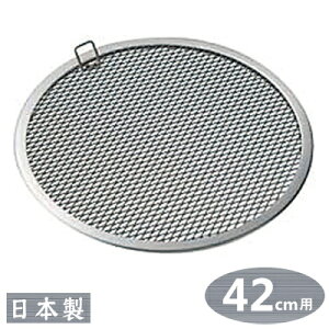 y A~ ڎM 42cmpzA~ ZCp ڎM 42cmpy{/ڎM1ł̔̔ł//ZC/U//Ɩp/ƒp/v///ؓ/ؗ/ؗ/