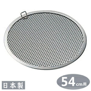 y A~ ڎM 54cmp zA~ ZCp ڎM 54cmpy/{/ڎM1ł̔̔ł//ZC/U//Ɩp/ƒp/v///ؓ/ؗ