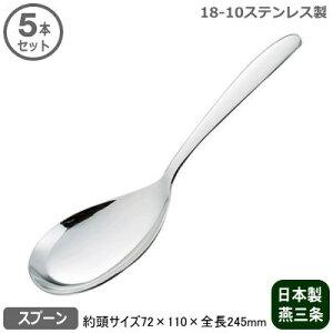 y蕪Xv[ Ɩp {z18-10XeX؃T[o[ Xv[ 5{ZbgyV//O/T[rXXv[/ؓ/ؗ/ؗ/~[pi/~[/p/