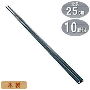 y Ɩp ؗzh ؔ 25cm 10VZbgyƒp/Ɩp/͂//JԂg/ėp/Ďgp/GR/ECO/lp/h/ؗX//aH//[//HX/Xg