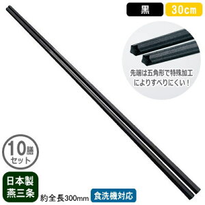 y Ɩp {z˔ 蔢 30cm  10VZbgyV/O/ƒp/͂//˔/܊p`/~ߕt/ׂȂ/Ȃ/H@Ή/ϔMx 200/JԂg/GR/