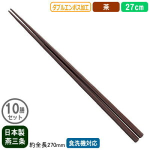 新潟 箸の人気商品 通販 価格比較 価格 Com 新潟 箸の人気商品 通販 価格比較 価格 Com