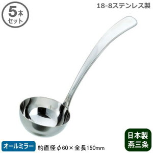 y[h Ɩp {z18-8XeXU[u Zt \[X[hI[~[dグ 5{ZbgyV//O/ؓ/ؗ/ؗ/~[pi/~[//