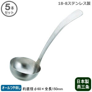 y[h Ɩp {z18-8XeXU[u Zt \[X[hI[cdグ 5{ZbgyV//O/ؓ/ؗ/ؗ/~[pi/~[//