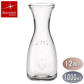 【ワイン デキャンタ ガラス 業務用 送料無料】ミズラ カラフェ 1000ml（12個入）【家庭用/ワイン/デカンタ/デキャンター/ウォーターピッチャー/ピッチャー/水差し/水/ジュース/ミルク/グラス/カップ/コップ/カフェ/飲食店/レストラン/バー/パブ/ボリオミリ ロッコ】