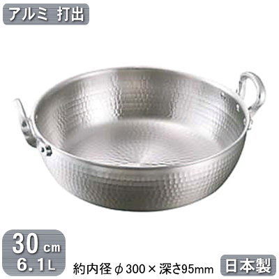 揚げ物 鍋 業務用の人気商品・通販・価格比較 - 価格.com
