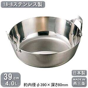 yg { XeX z18-8XeX g 39cm 4.0Ly4L/V/O/VՂ/ĂՂ/Vv/g/Ɩp//Ɩp/ƒp/vp/~[/~[pi/