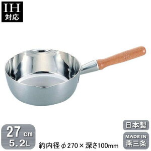 ys { XeX IHΉ zOw| Nbh ᕽ 27cm 5.2LyV/O/Ɩp/ƒp/IHdΉ/3w|/dl/Ɩp/vp//~[//~[