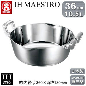 yᕽ { XeX IHΉ zIH MAESTRO 3w|Nbh  s 36cm 10.5LyV/O/Ɩp/18-8XeX/I[MΉ/IH /M/ψ/y/Ɩp//vd
