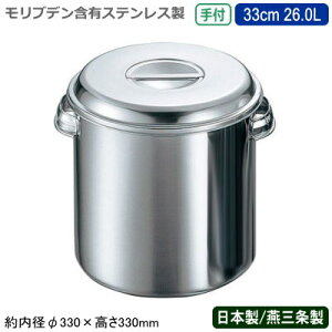 yLb`|bg XeX ی^ { zuf Lb`|bg t 33cm 26.0Ly26L/V/O/Ɩp/wZH/ϐH/ۑp/XgbN/v//~[pi/X[v/