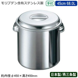 yLb`|bg XeX ی^ { zuf Lb`|bg t 45cm 68.0Ly68L/V/O/Ɩp/wZH/ϐH/ۑp/XgbN/v//~[pi/X[v/