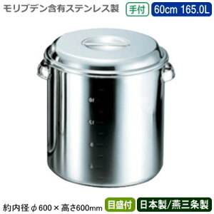 yLb`|bg XeX ی^ { zuf Lb`|bg t ڐt 60cm 165.0Ly165L/V/O/Ɩp/H/ۑ/XgbN/v//~[pi/X[v/