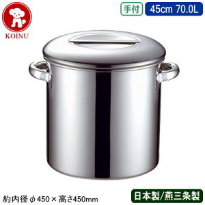 yLb`|bg XeX ی^ { z18-8XeX Lb`|bg W t 45cm 70.0Ly70L/V/O/Ɩp/H/ۑ/XgbN/v//~[pi/X[v/