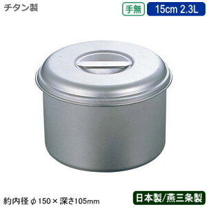 yLb`|bg `^ ی^ {z`^ Lb`|bg 薳 15cm 2.3LyV/O/Ɩp/ƒp/wZH/ϕH/Rې/ۑp/XgbN/v//~[pi/X/݂