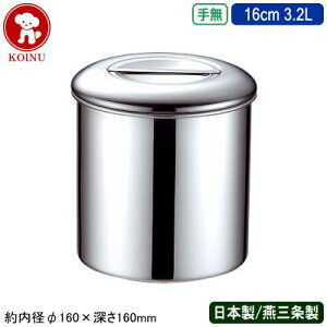 yLb`|bg XeX ی^ {z19-0XeX Lb`|bg W 薳 16cm 3.2LyV/O/Ɩp/H/ϐH/ۑ/XgbN/v//~[pi/X[v/΂/