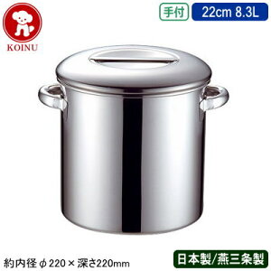 yLb`|bg XeX ی^ {z19-0XeX Lb`|bg W t 22cm 8.3LyV/O/Ɩp/H/ϐH/ۑ/XgbN/v//~[pi/X[v/΂/