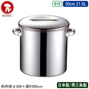 yLb`|bg XeX ی^ { z19-0XeX Lb`|bg W t 30cm 21.0Ly15L/V/O/Ɩp/H/ۑ/XgbN/v//~[pi/X[v/