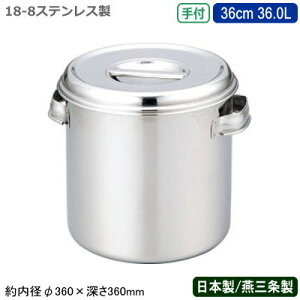 yLb`|bg XeX ی^ { z18-8XeX[^ Lb`|bg t 36cm 36.0Ly36L/V/O/Ɩp/H/ۑ/XgbN/v//~[pi/X[v/΂