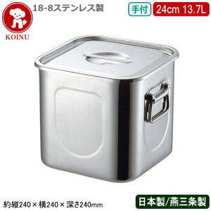 yLb`|bg XeX p^ { z18-8XeX p Lb`|bg t 24cm 13.7LyV/O/Ɩp/H/ϐH/ۑ/XgbN/v//~[pi/X[v/