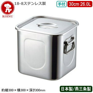 yLb`|bg XeX p^ { z18-8XeX p Lb`|bg t 30cm 26.0Ly19L/V/O/Ɩp/H/ۑ/XgbN/v//~[pi/X[v/΂/