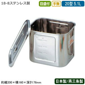 yLb`|bg XeX p^ {z18-8XeXp^ Lb`|bg ڐt 薳 20^ 5.1LyV/O/Ɩp/H/ۑ/XgbN/v//~[pi/X[v/΂/