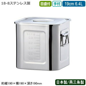 yLb`|bg XeX p^ {z18-8XeXp Lb`|bg ڐt t 19cm 6.4LyV/O/Ɩp/H/ۑ/XgbN/v//~[pi/X[v/΂/˂
