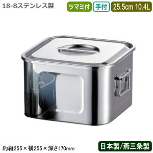 yLb`|bg XeX p^ {z18-8XeX^ p Lb`|bg c}~t t 25.5cm 10.4LyV/O/Ɩp/H/ۑ/XgbN/v//~[pi/o^[/o`/