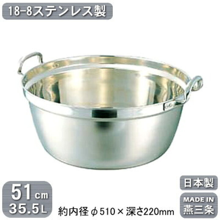 楽天市場】【段付鍋 日本製 ステンレス 送料無料】18-8ステンレス製 