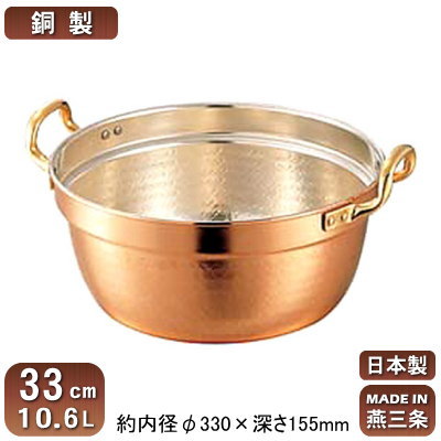 銅鍋 業務用の人気商品・通販・価格比較 - 価格.com