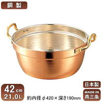 楽天市場】銅 鍋 42センチの通販